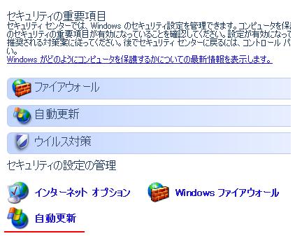 WindowsAbvO[h̎菇A